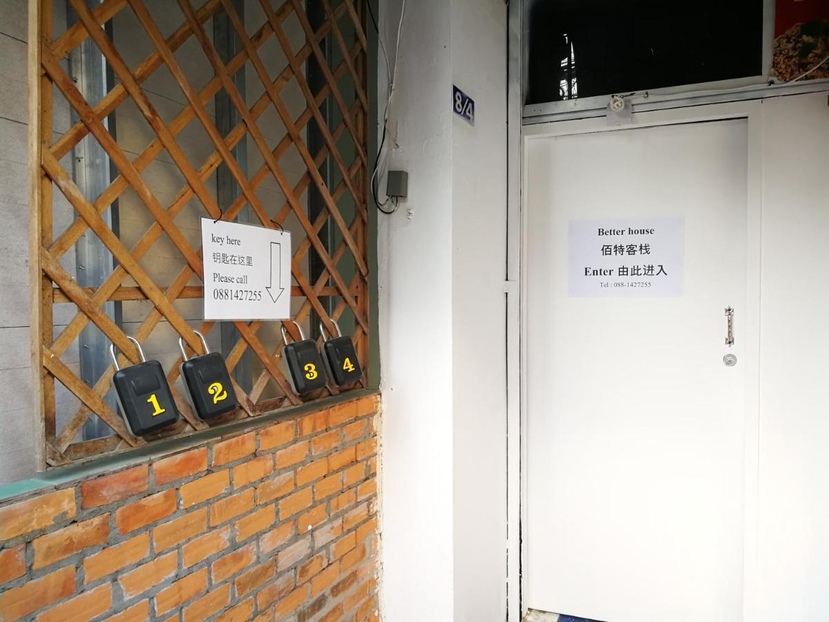 Better House 佰特客栈 Aparthotel Chiang Mai Exterior photo